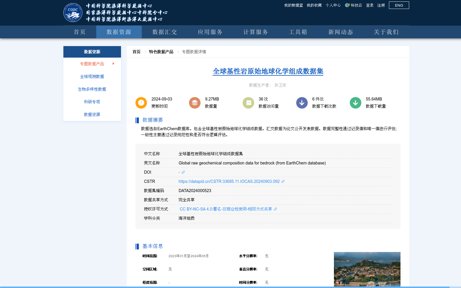 main_image_url