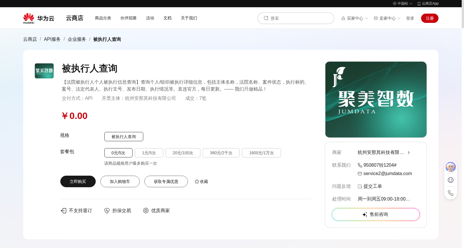 main_image_url