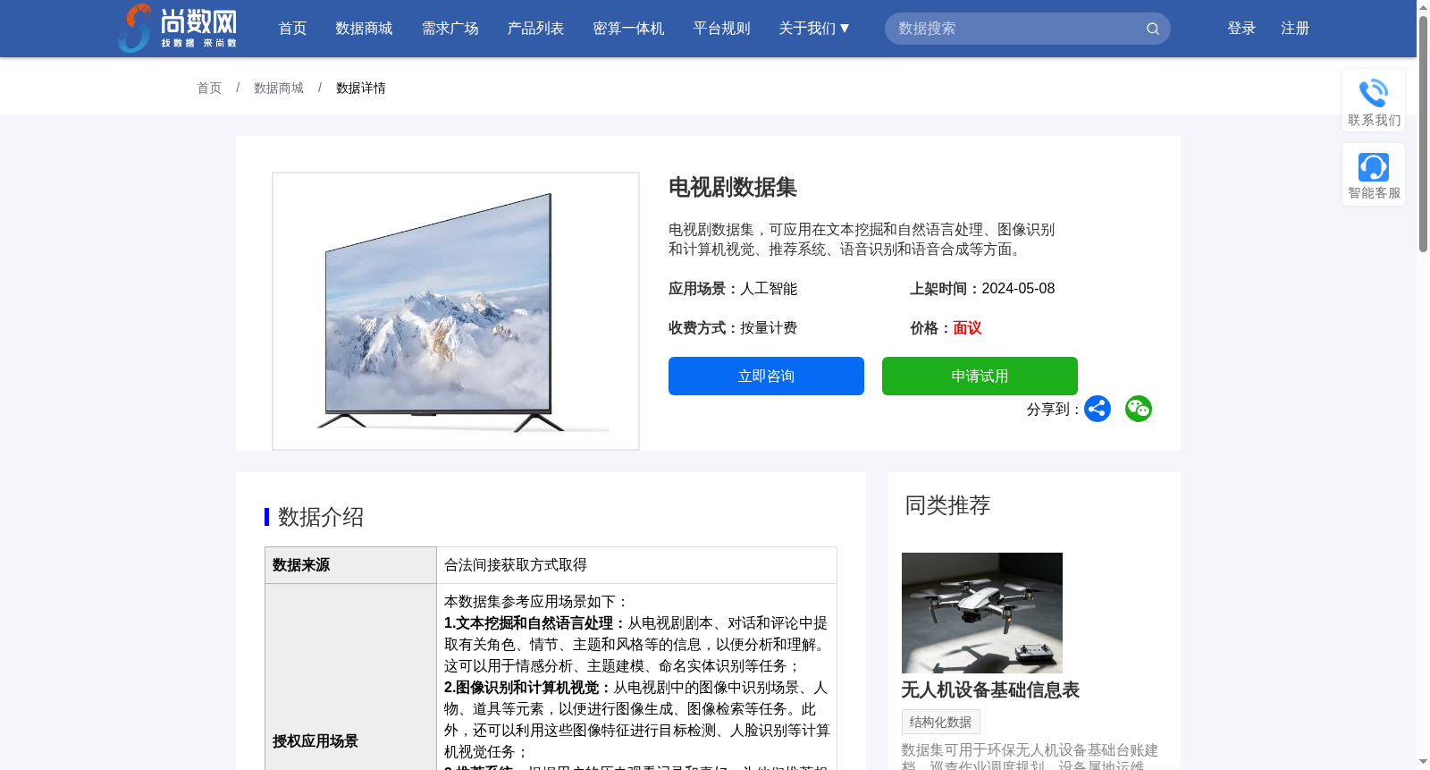 main_image_url