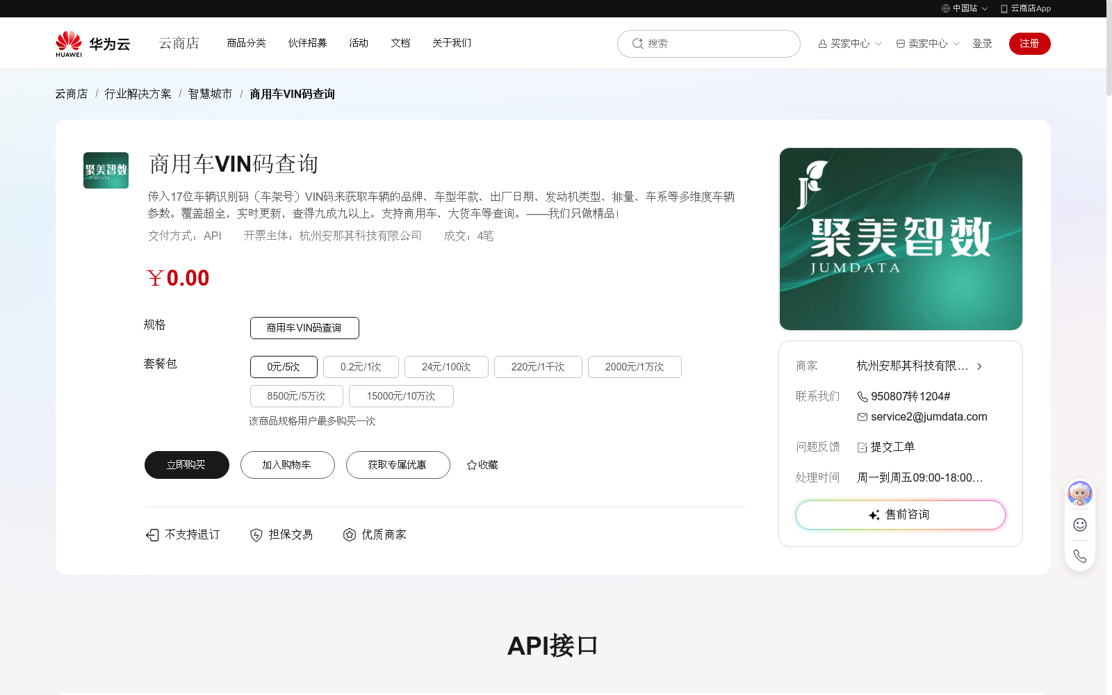 main_image_url