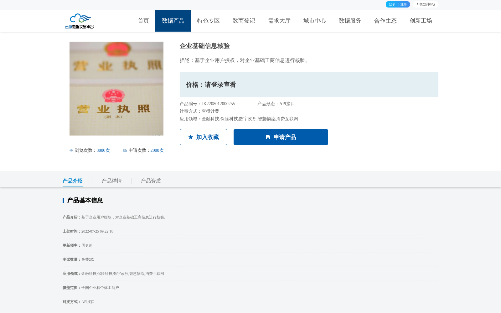 main_image_url