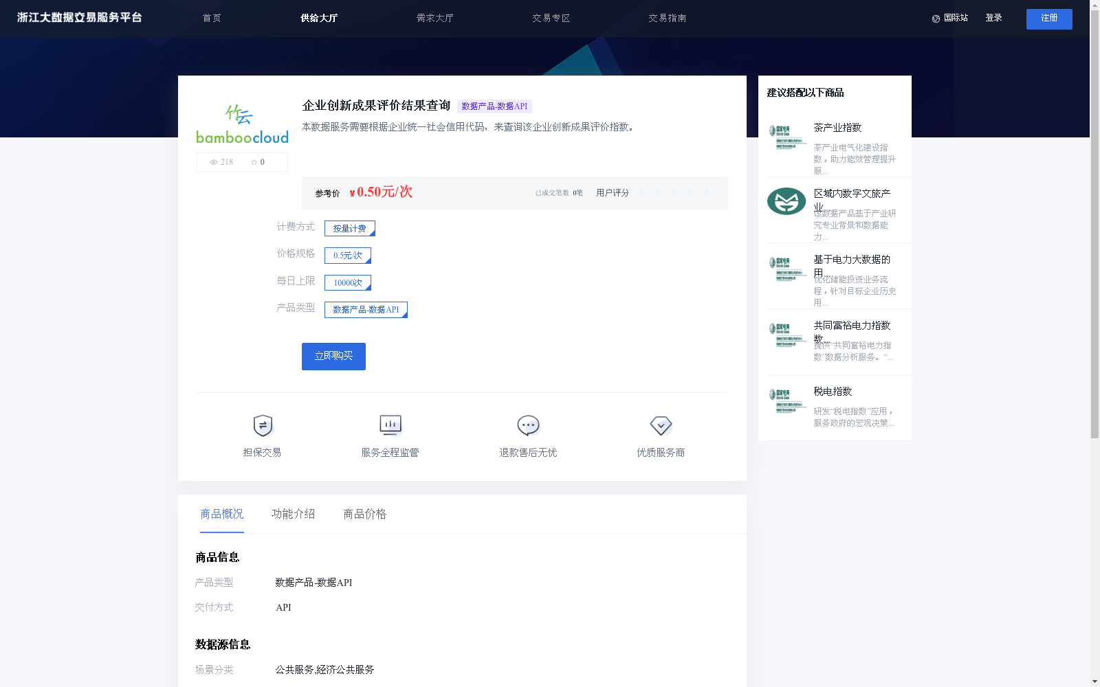main_image_url