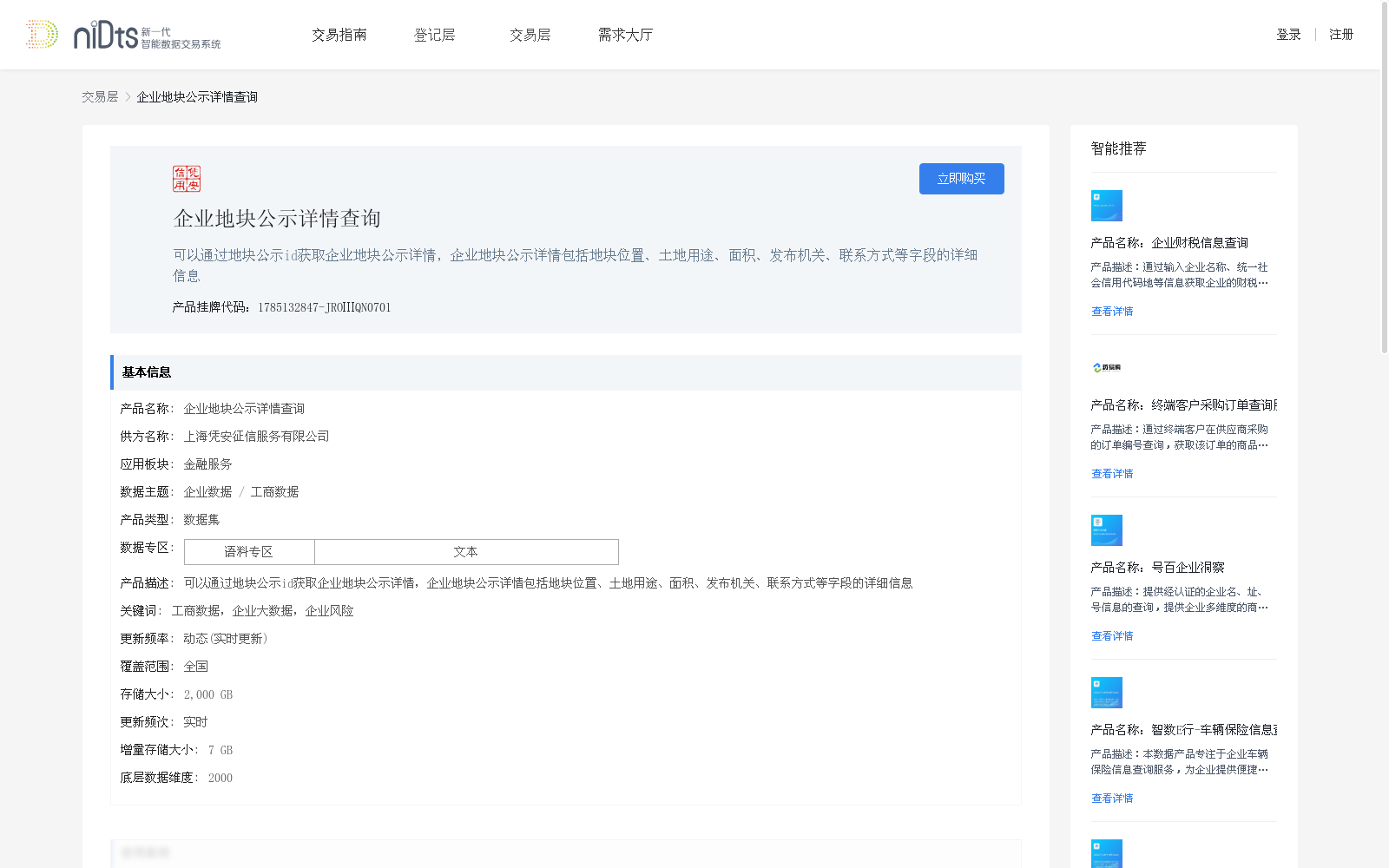 main_image_url