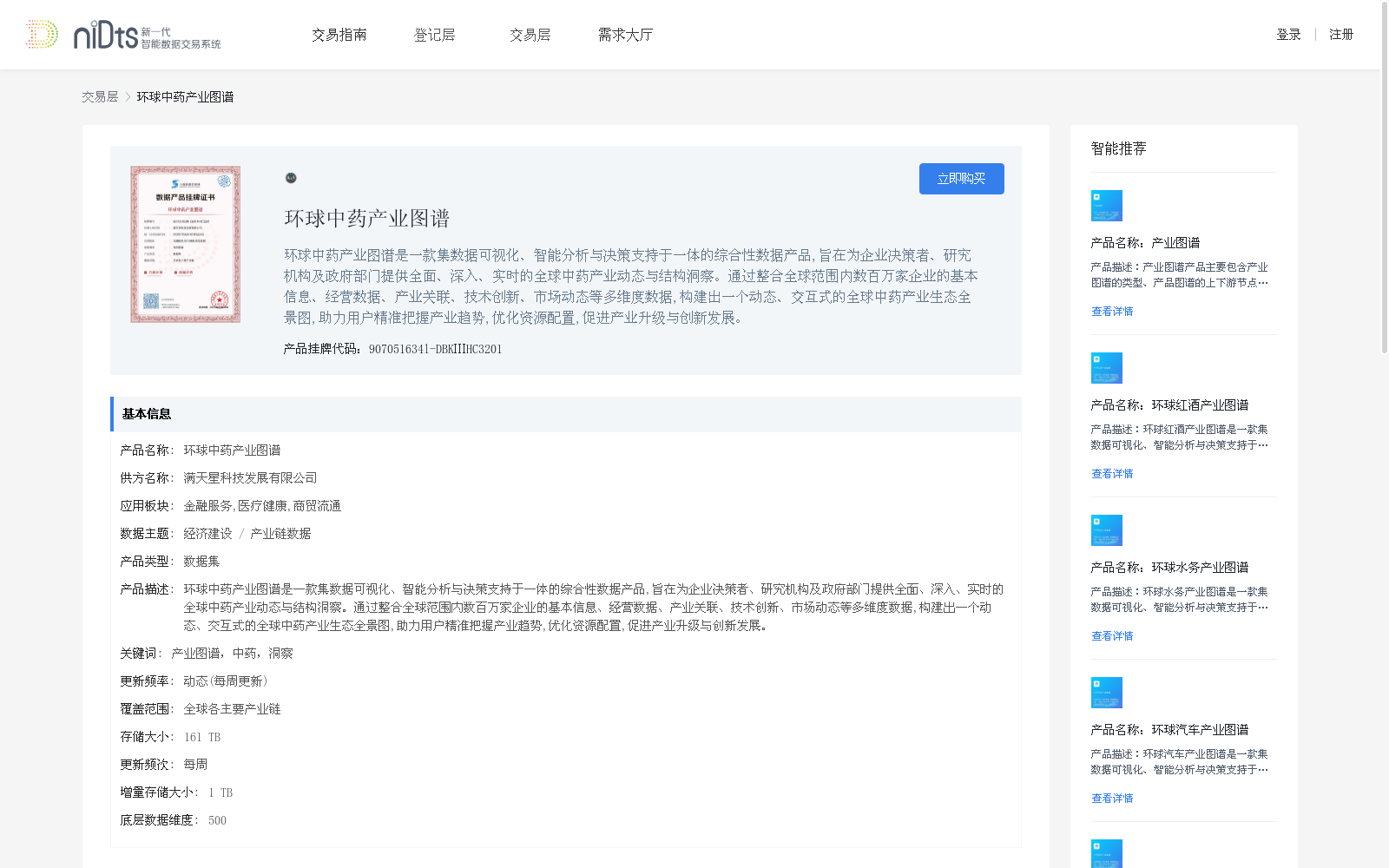 main_image_url