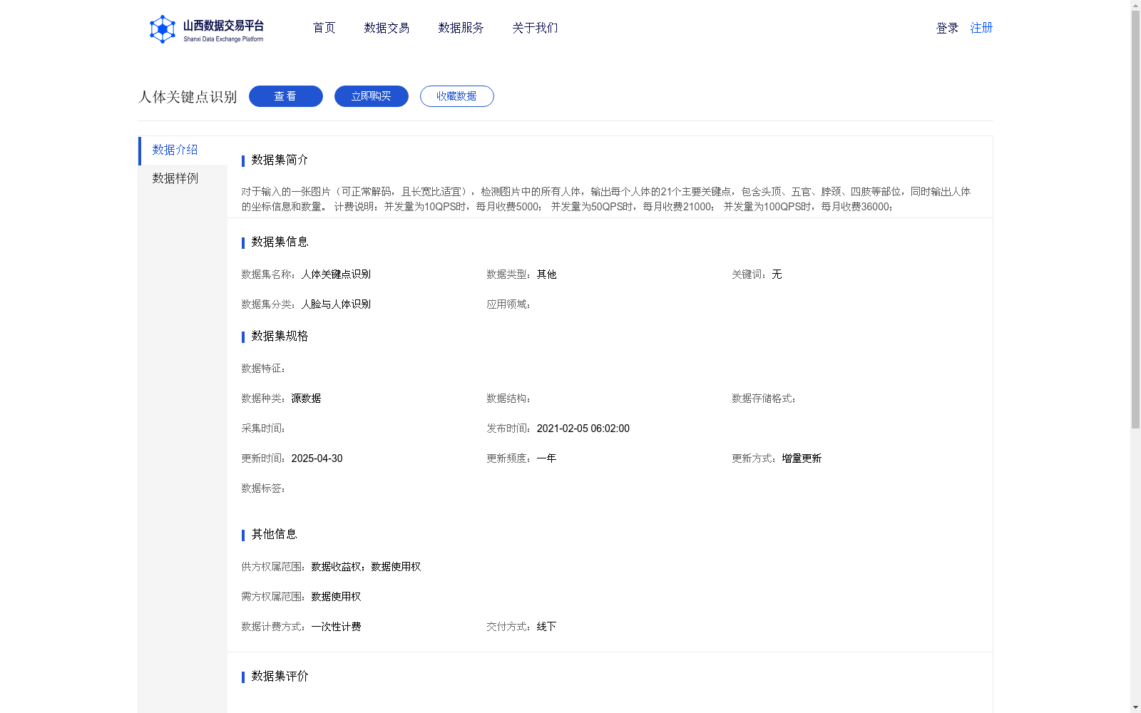 main_image_url