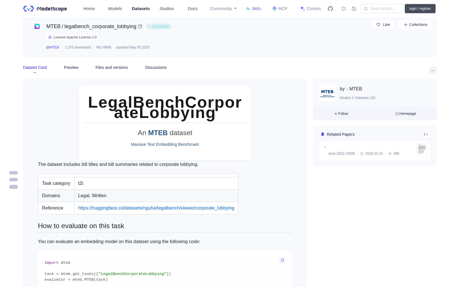 legalbench_corporate_lobbying 数据集图片