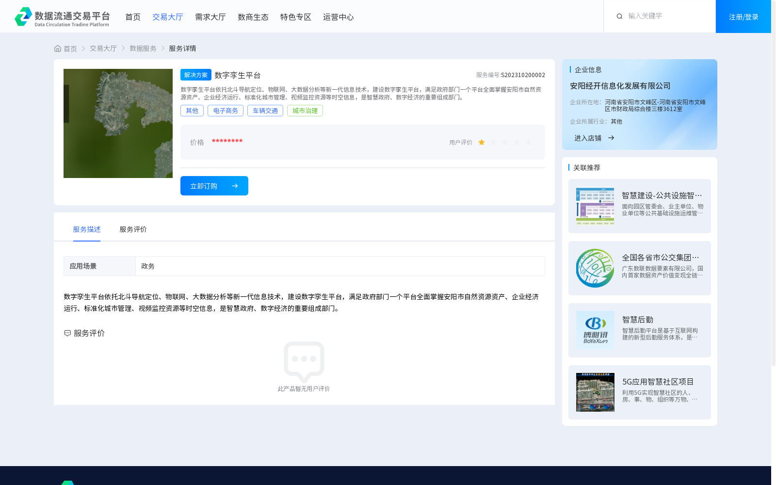main_image_url