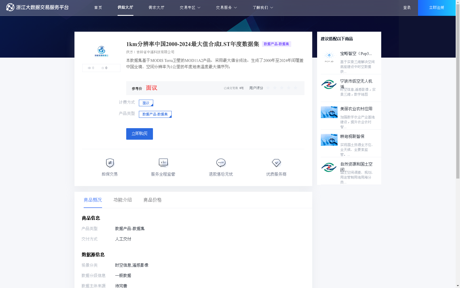 main_image_url