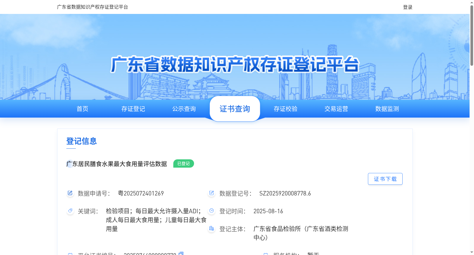 main_image_url