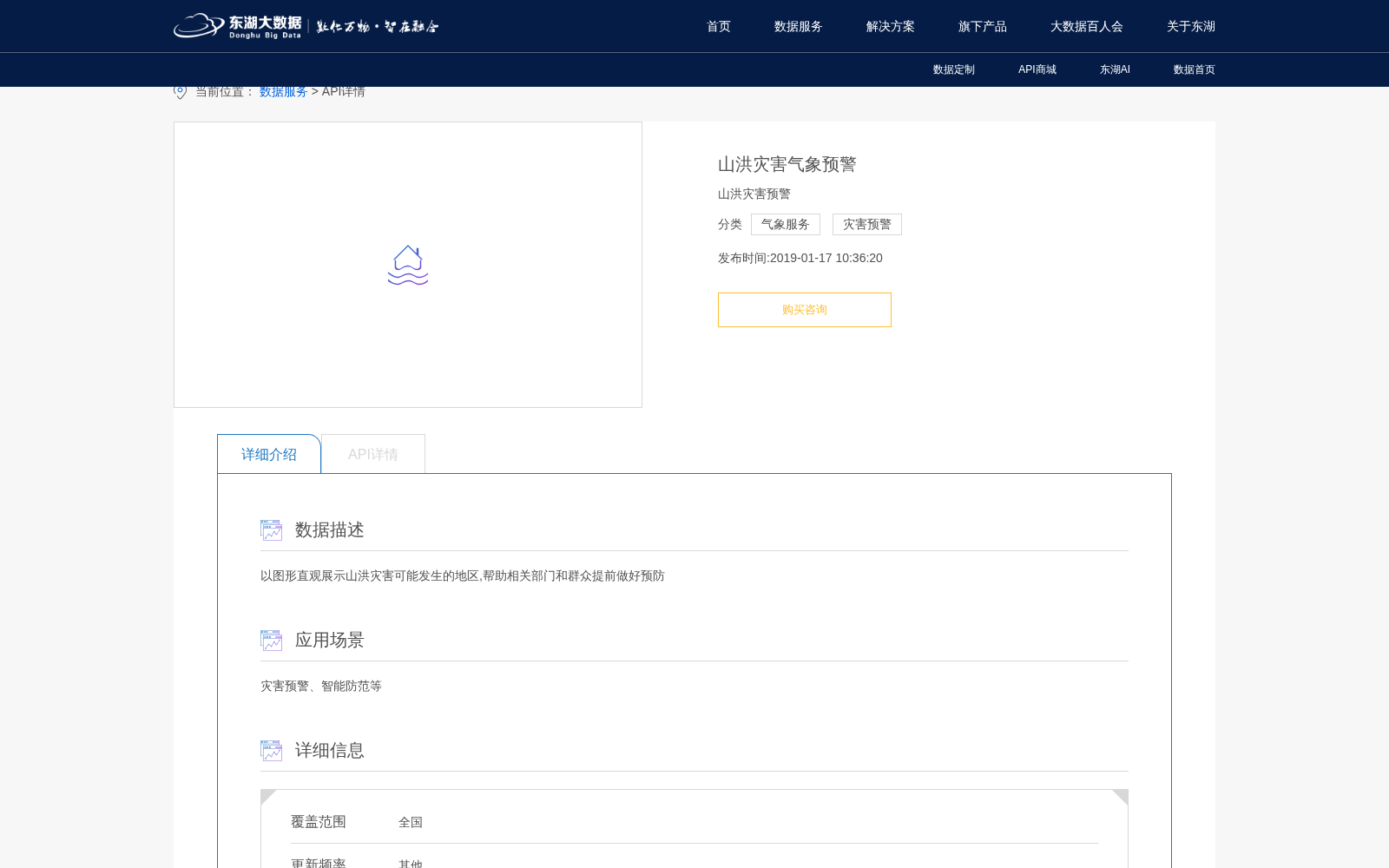 main_image_url