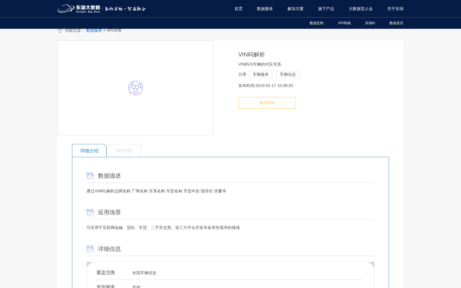 main_image_url