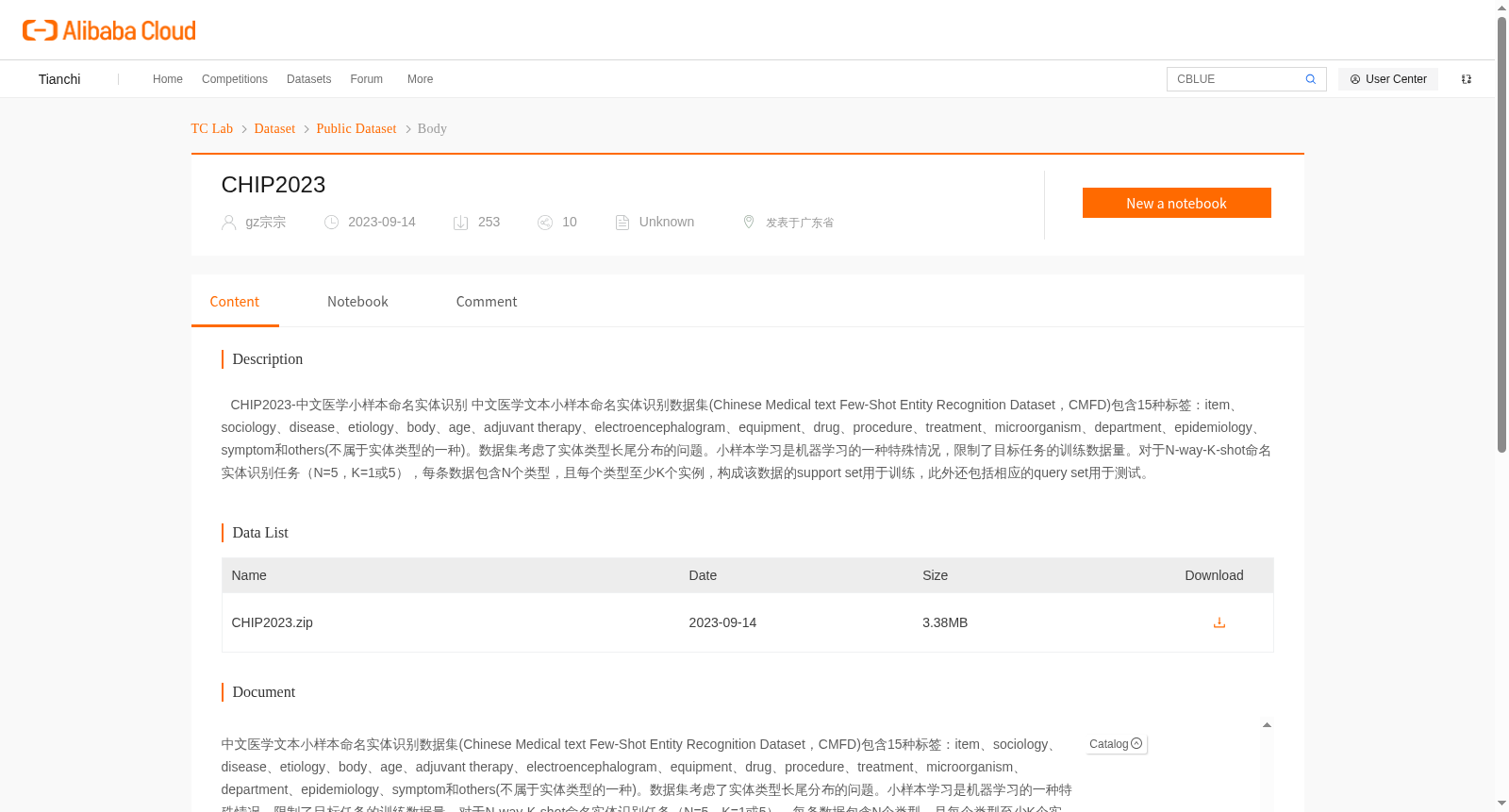 main_image_url