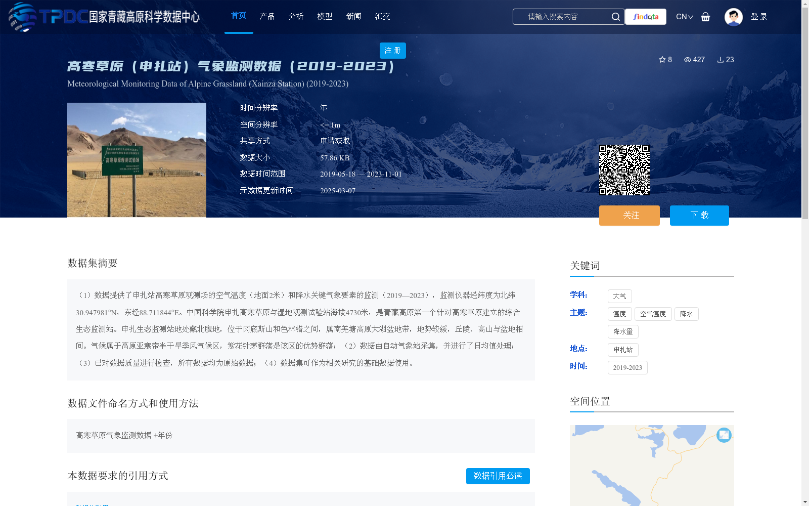 main_image_url