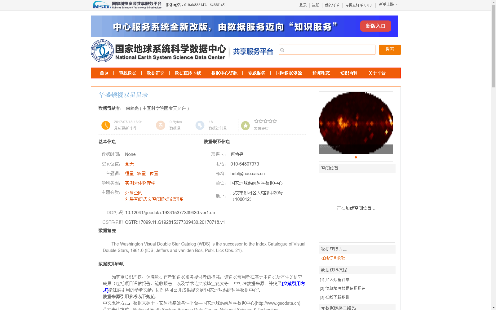 main_image_url