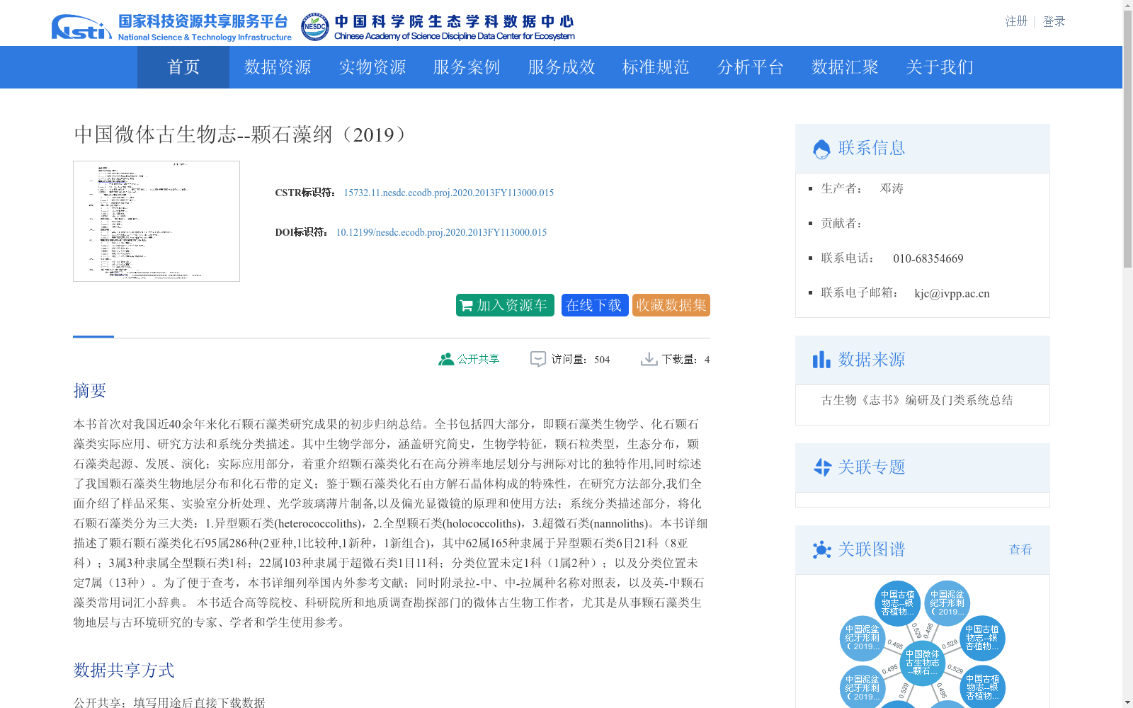 main_image_url