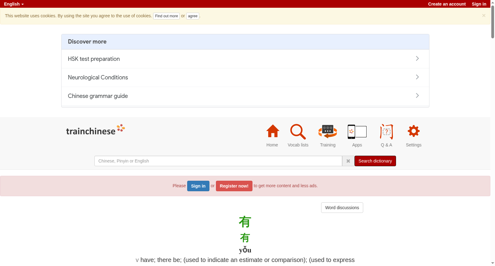 Discussion of 有 [yǒu] have; there be; (used to indicate an estimate or comparison); (used to express something indefinite) certain, some, part of - Trainchinese 数据集图片