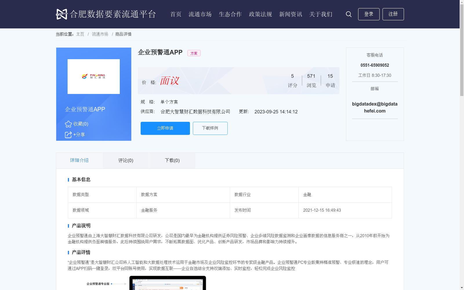 main_image_url
