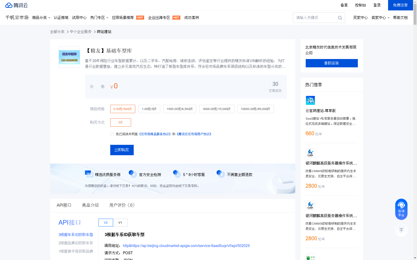 main_image_url