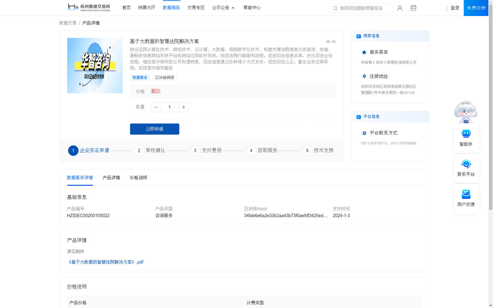 main_image_url