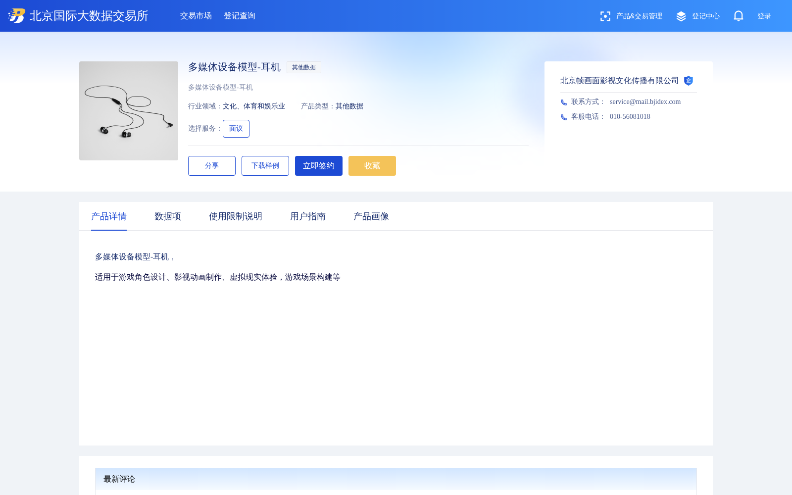main_image_url