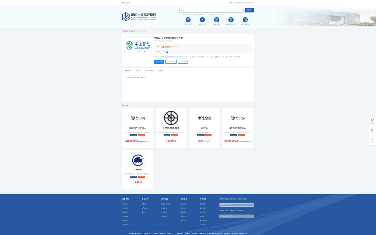 main_image_url