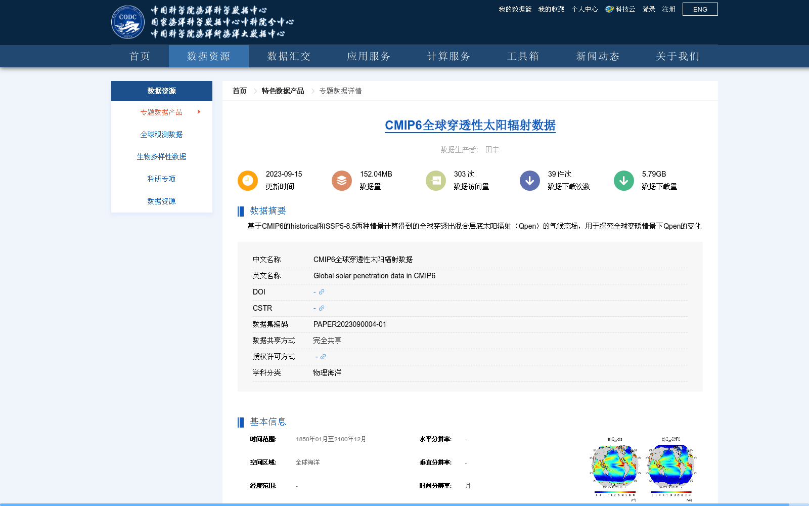 main_image_url