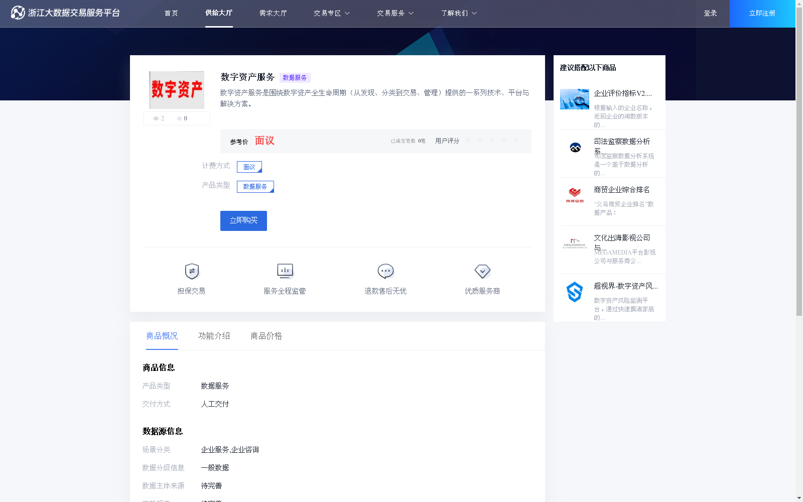 main_image_url