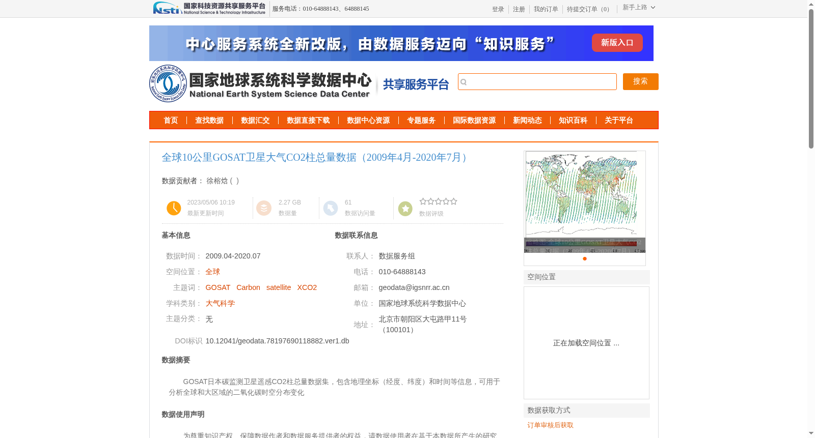 main_image_url