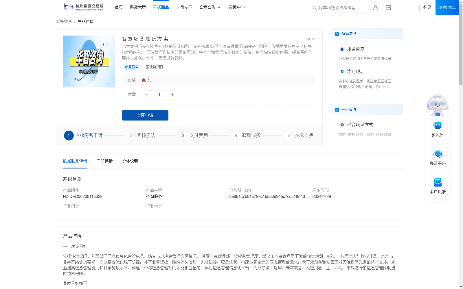 main_image_url