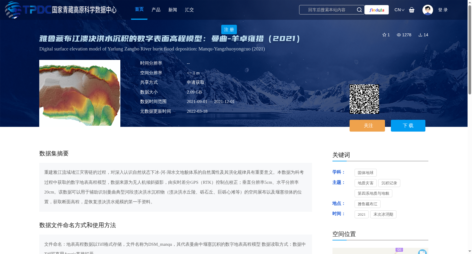 main_image_url