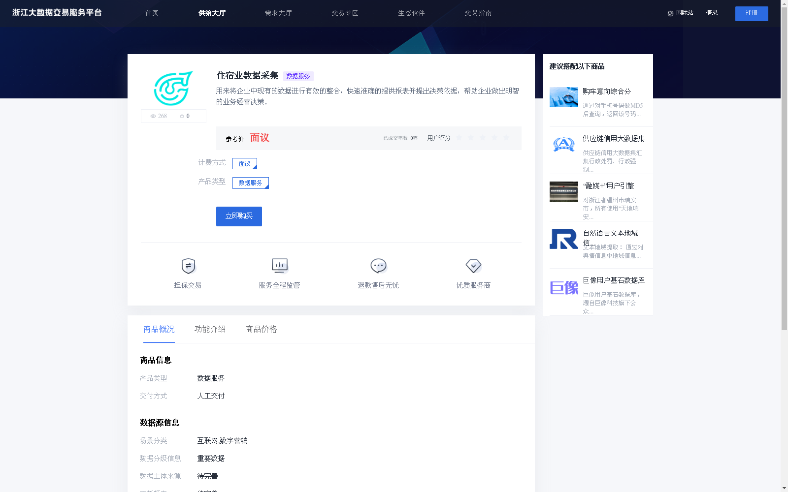 main_image_url