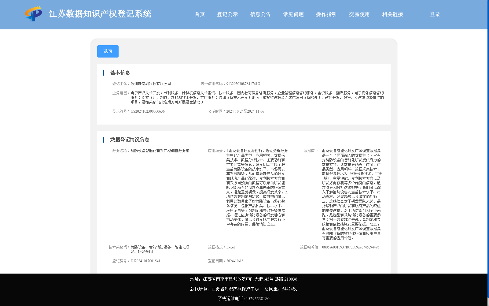 main_image_url