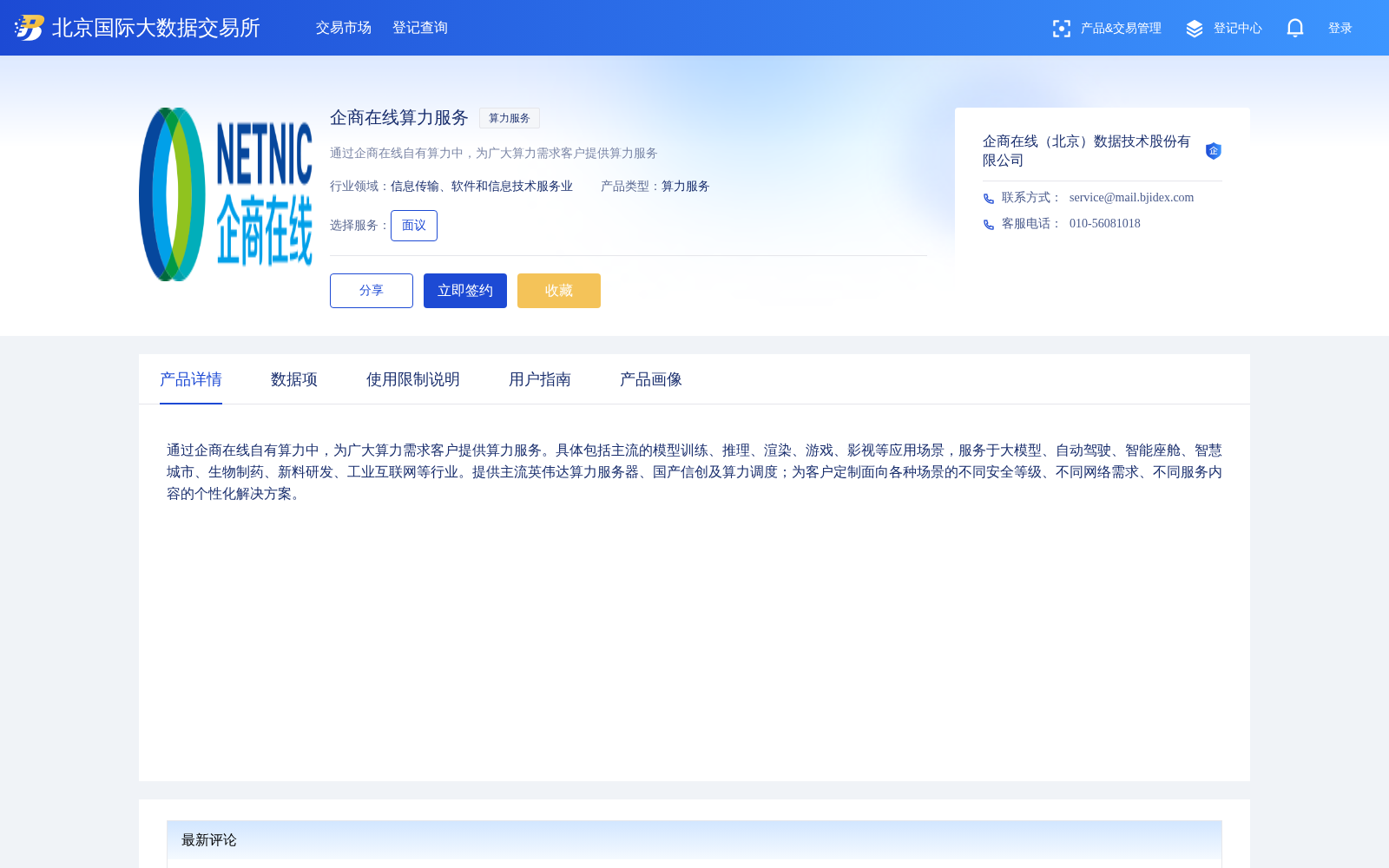 main_image_url