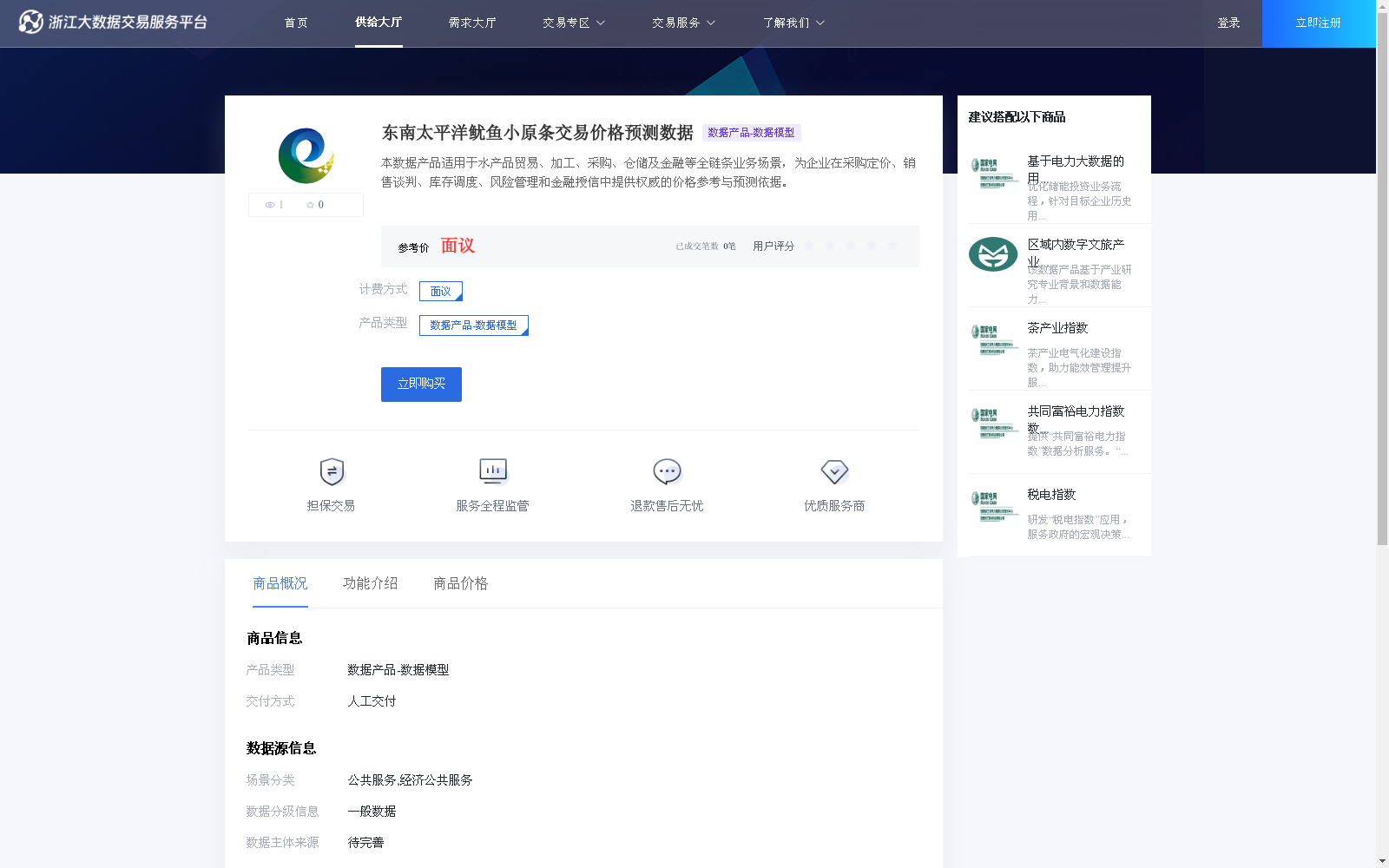 main_image_url