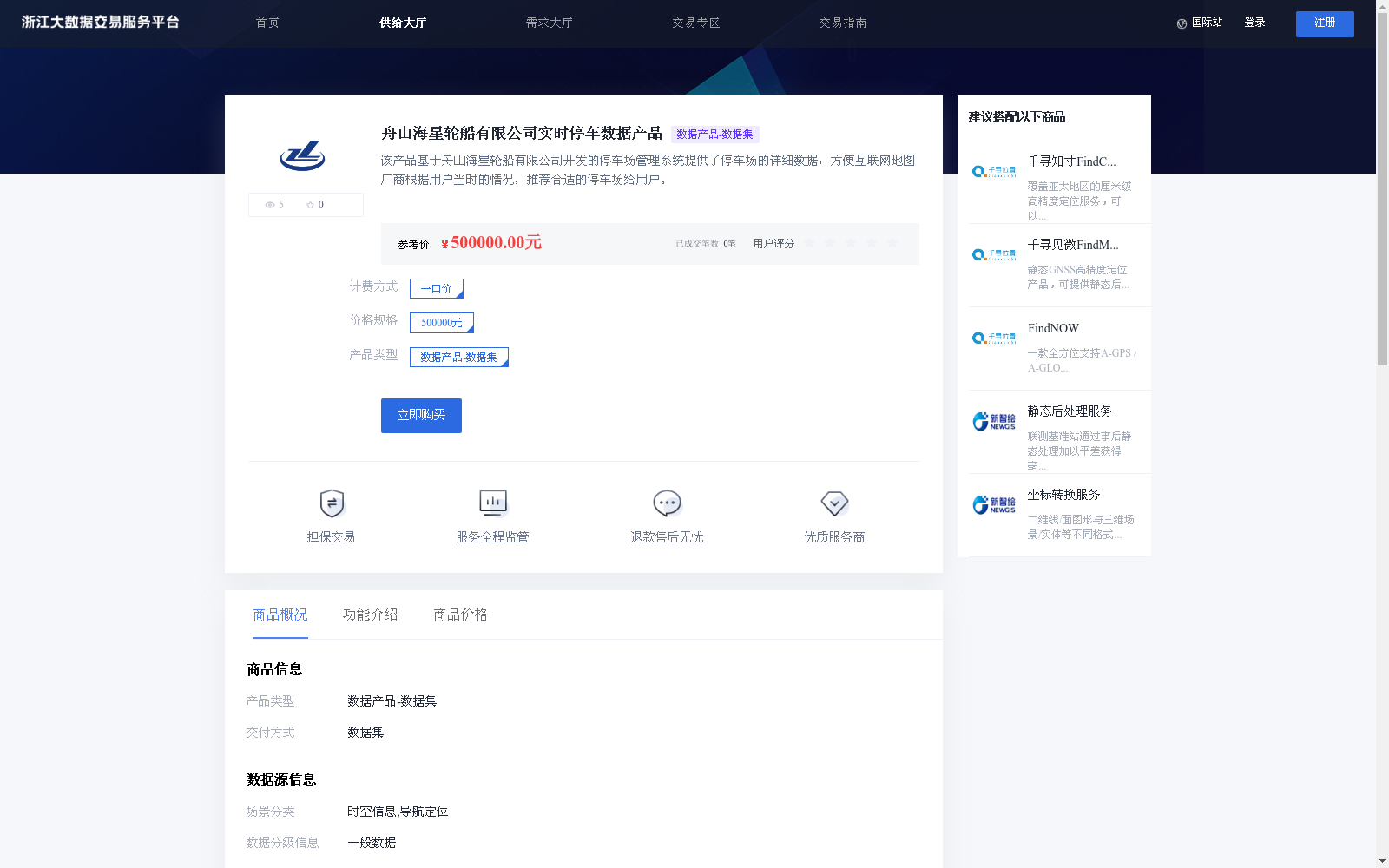 main_image_url