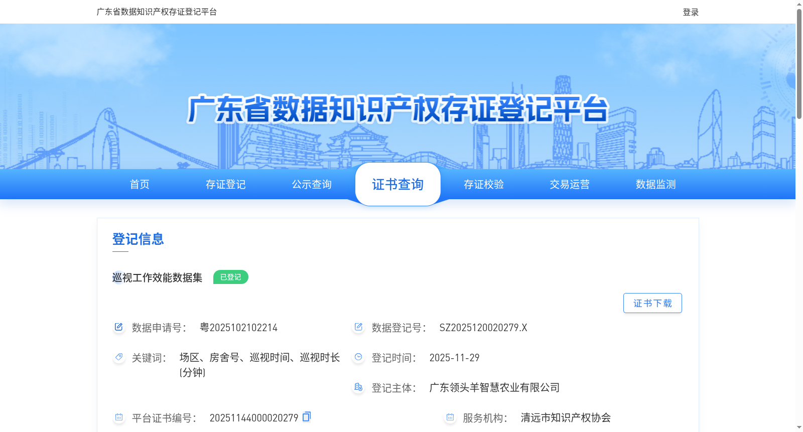 main_image_url