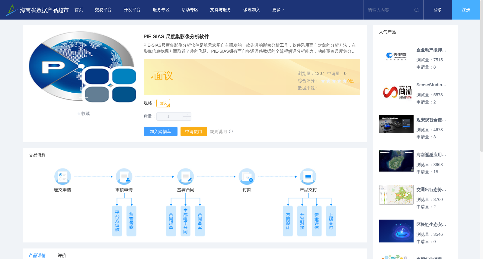 main_image_url