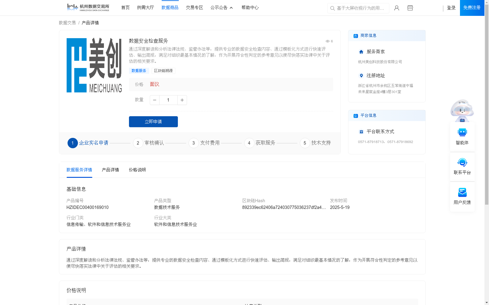 main_image_url