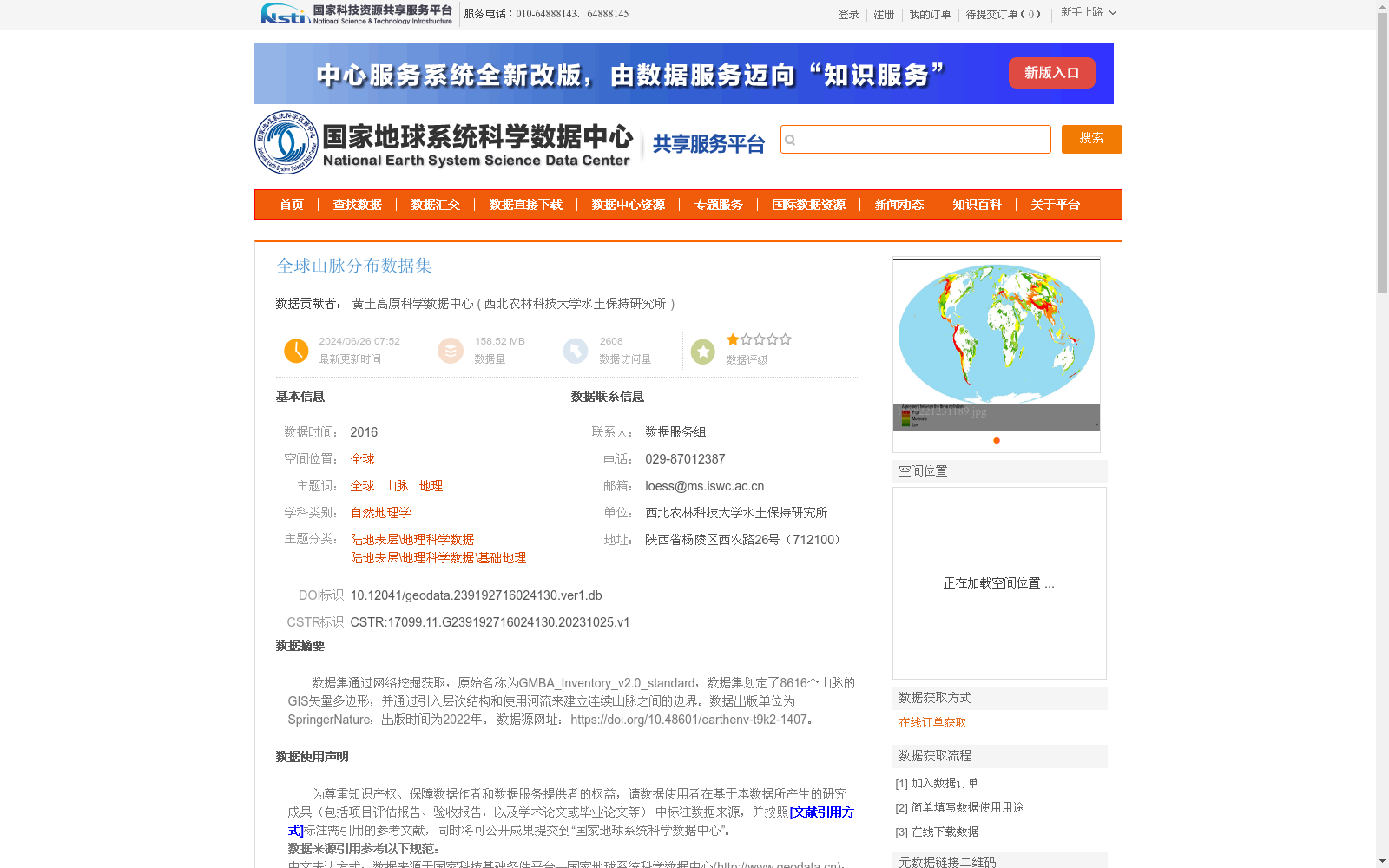 main_image_url