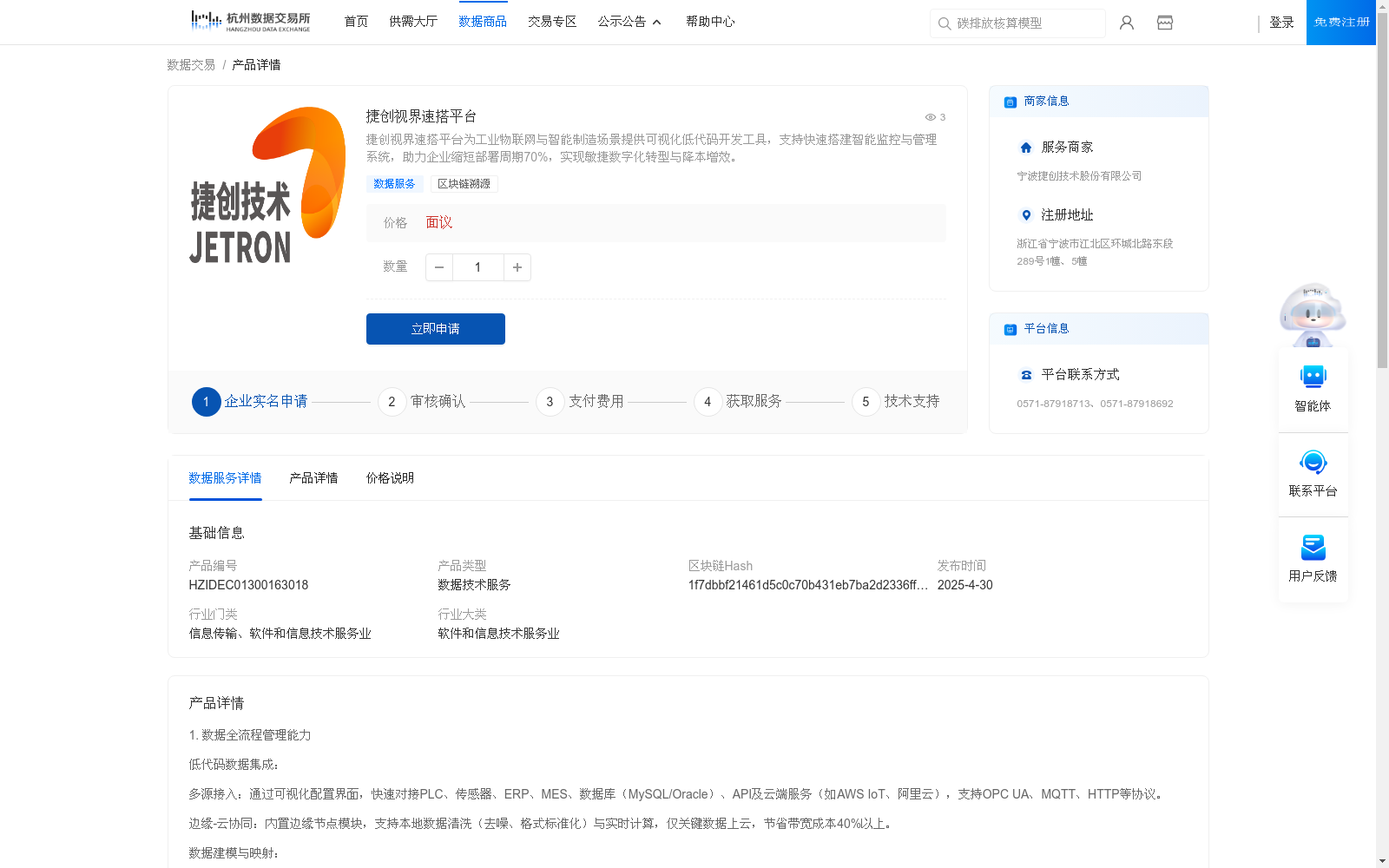 main_image_url