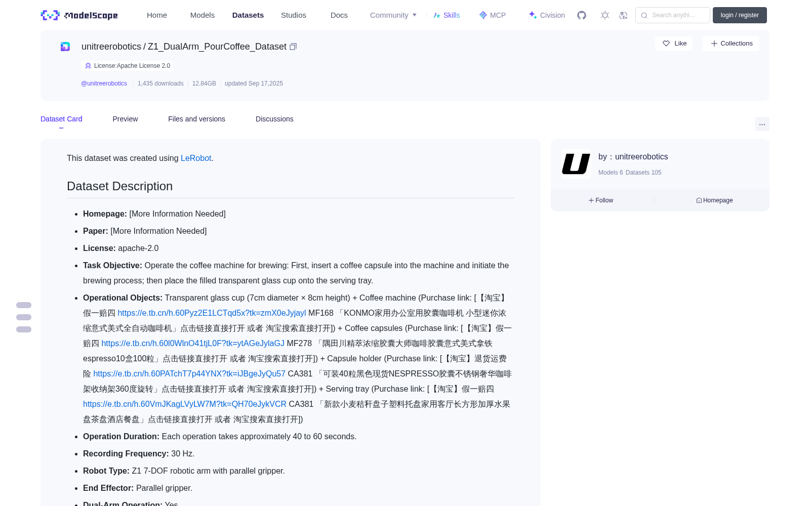 Z1_DualArm_PourCoffee_Dataset 数据集图片