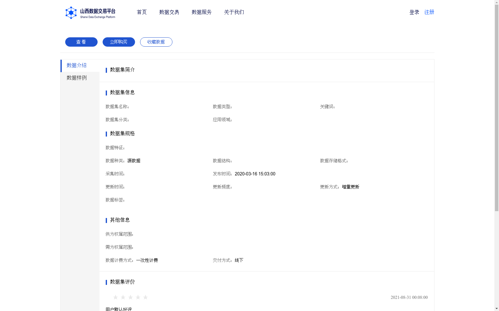 main_image_url