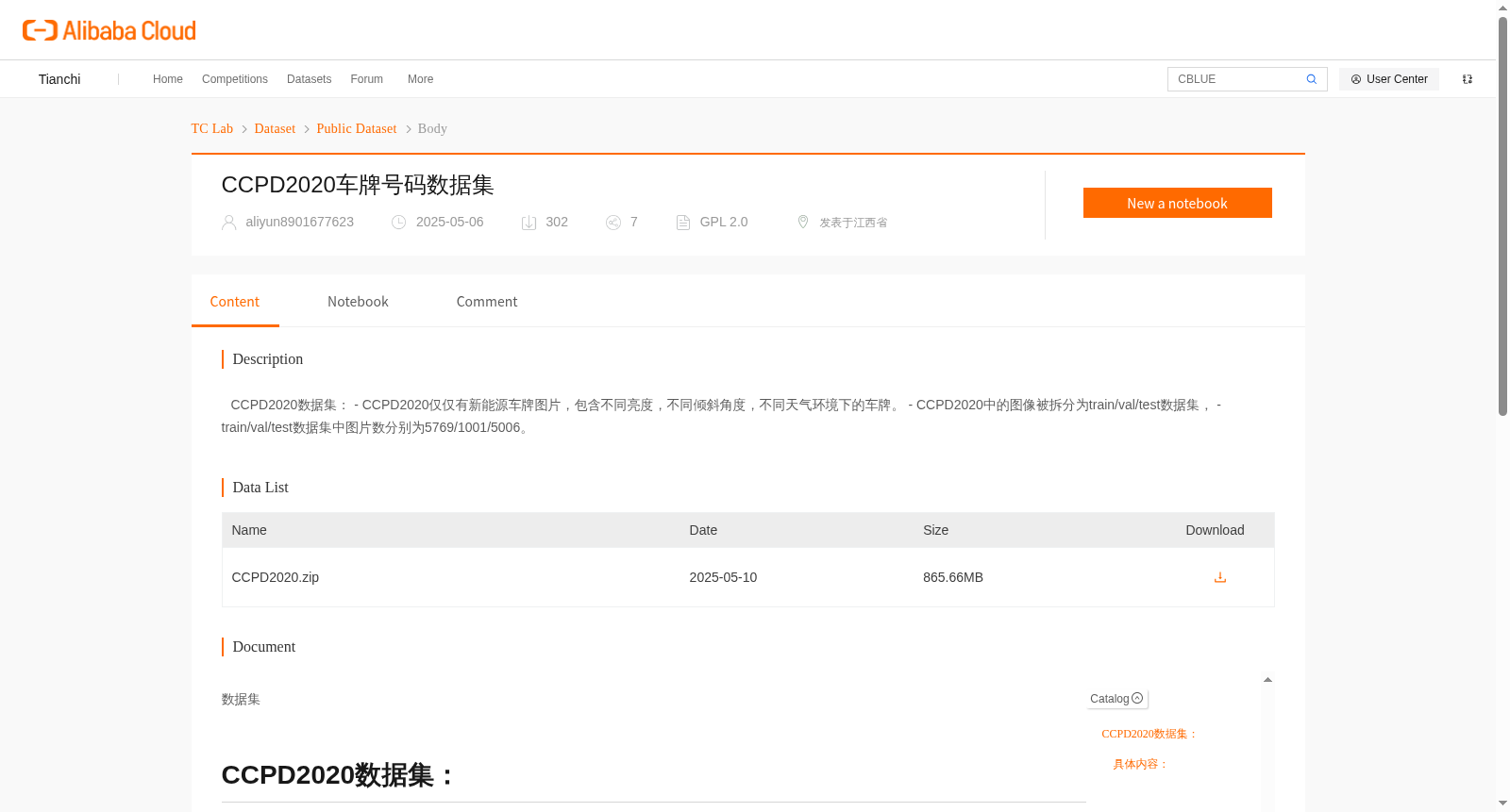 main_image_url