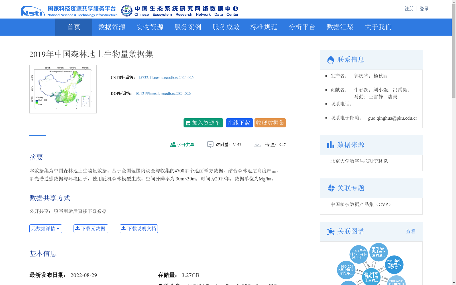 main_image_url