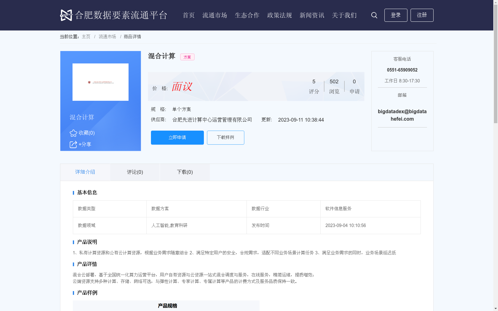 main_image_url