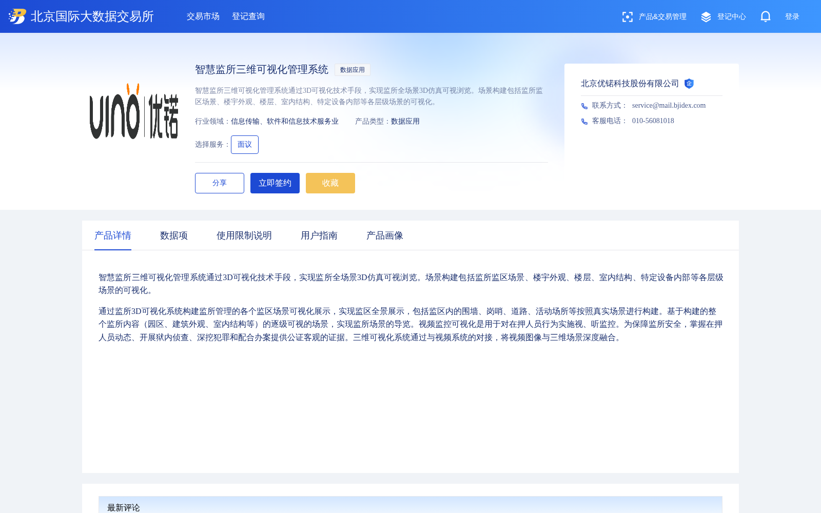 main_image_url