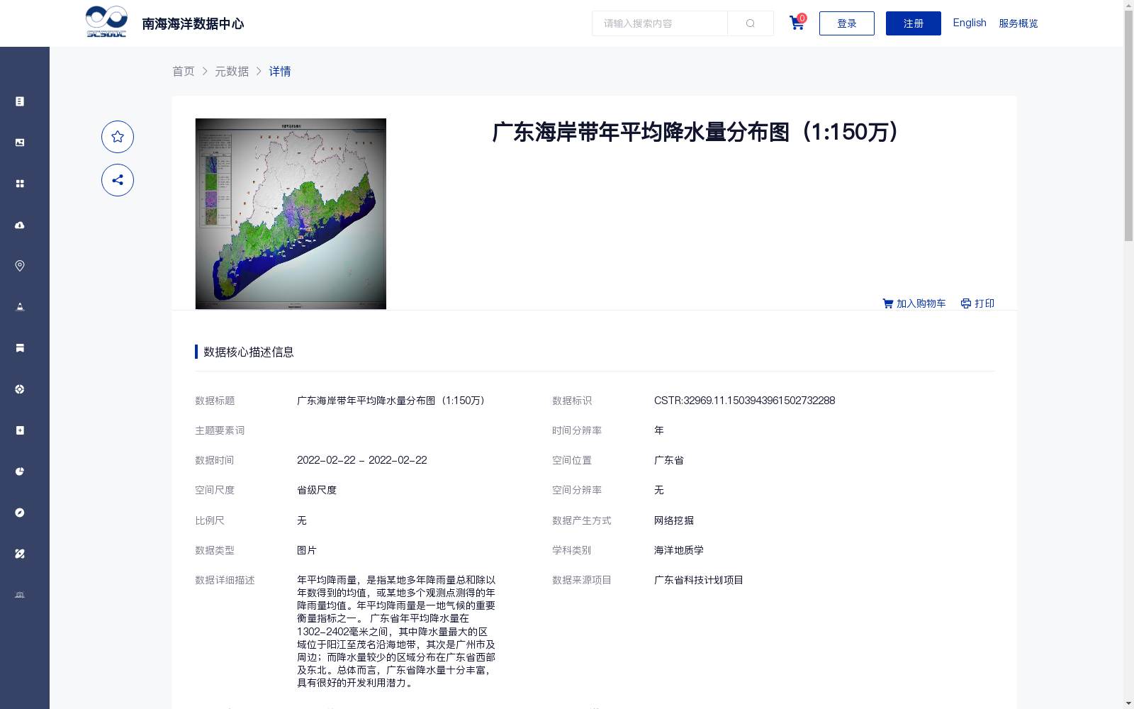 main_image_url