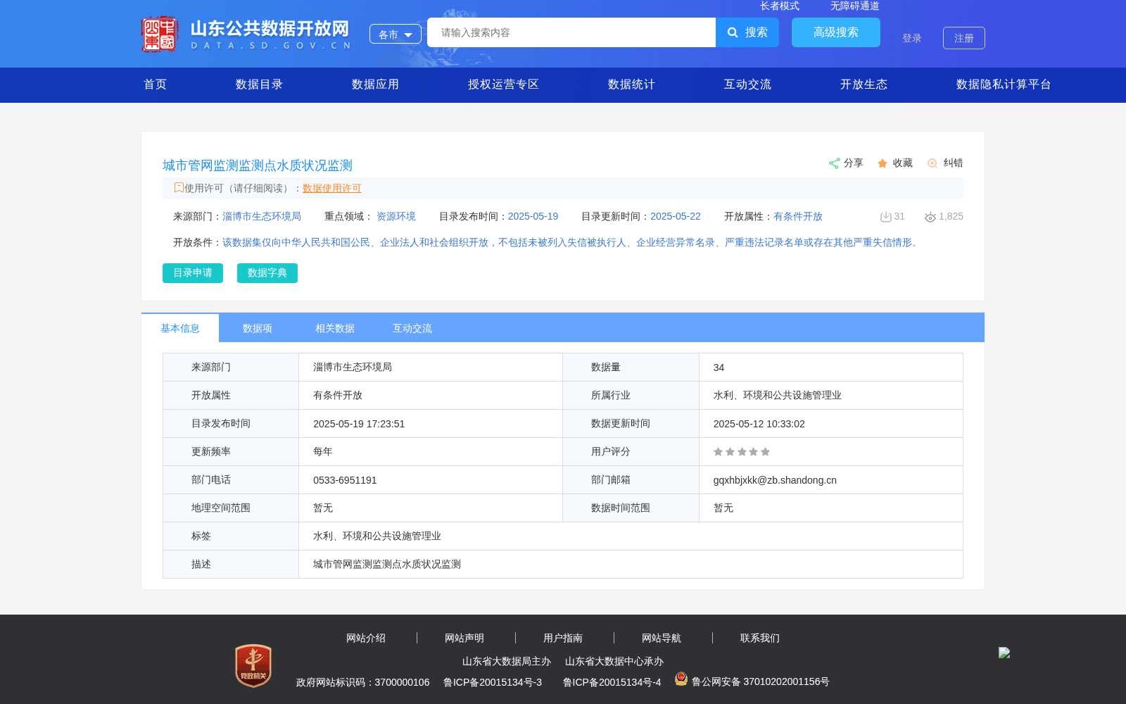 main_image_url