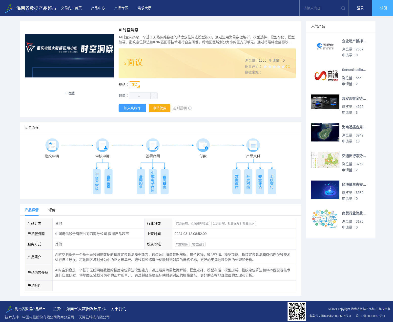 main_image_url