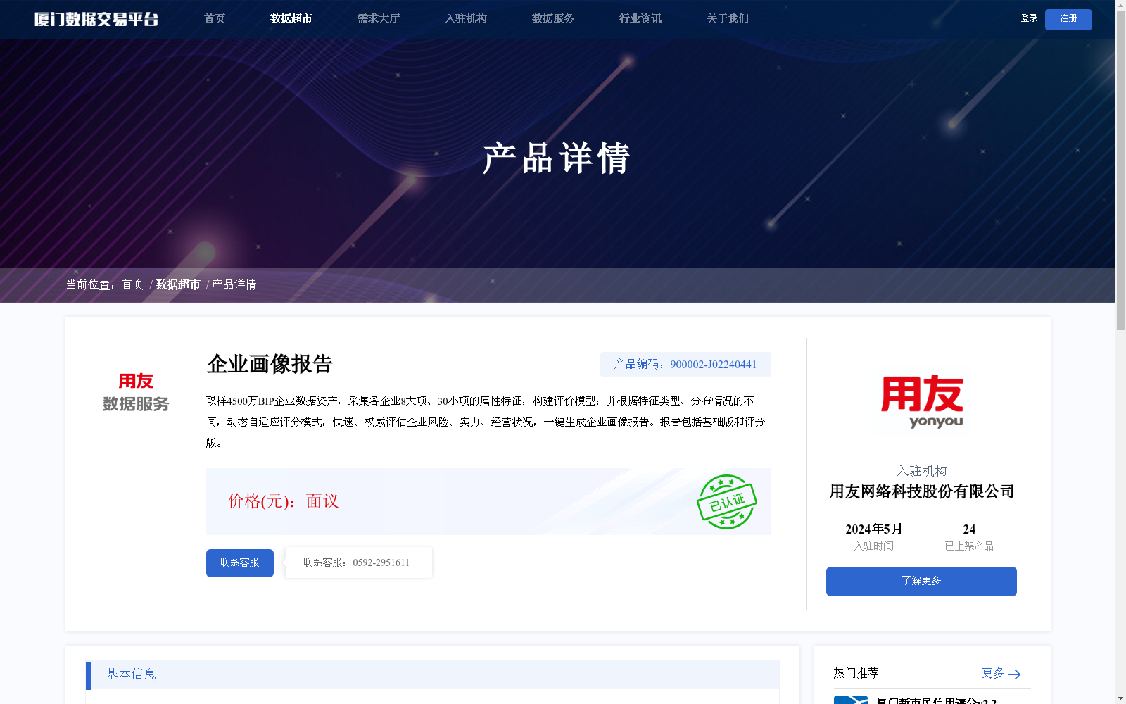 main_image_url